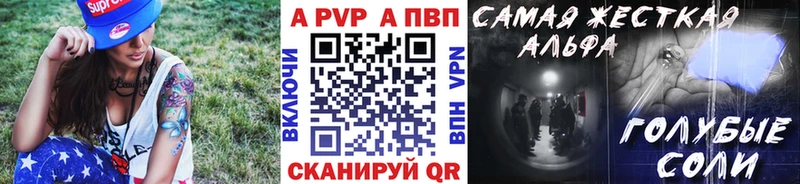 Купить Исилькуль Cocaine A-PVP Амфетамин МАРИХУАНА Меф мяу мяу ГАШ