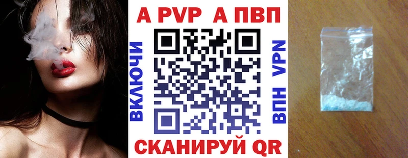 APVP мука  дарнет шоп  KRAKEN ссылки  Исилькуль 