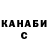 Дистиллят ТГК жижа Inessa Khan