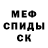 Метадон белоснежный The Globertrotter