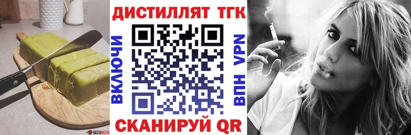 Canna-Cookies конопля  цена наркотик  кракен маркетплейс  Исилькуль 