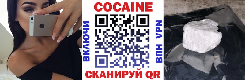 COCAIN Эквадор  OMG зеркало  Исилькуль 