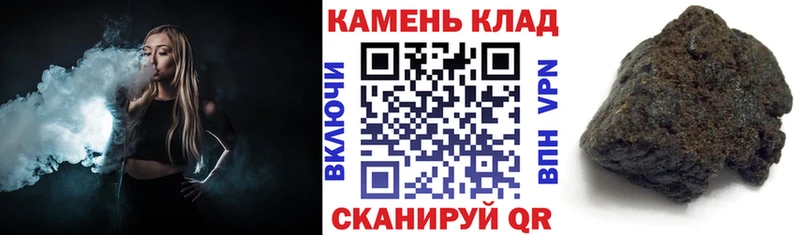 ГАШИШ Premium  Исилькуль 