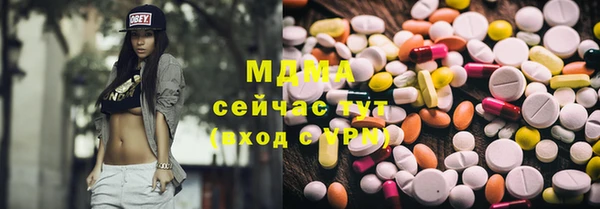 кристаллы Елизово