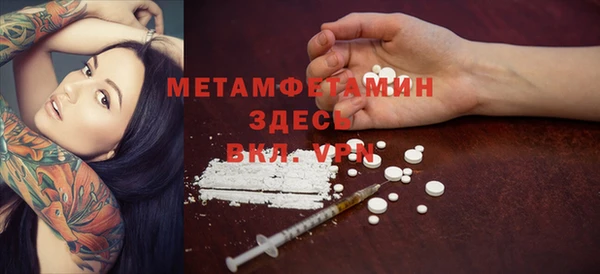кристаллы Елизово