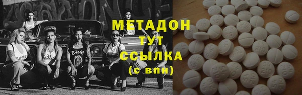 кристаллы Елизово
