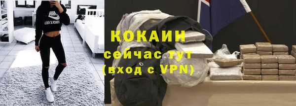 кристаллы Елизово