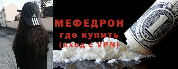 MDMA Михайловск
