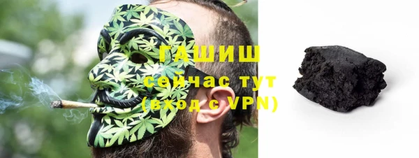кристаллы Елизово