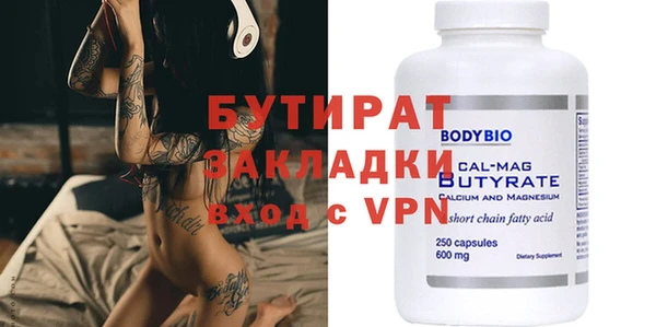 кристаллы Елизово