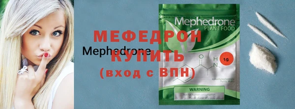 винт Ельня