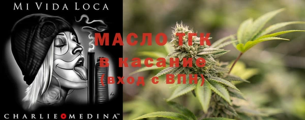 кристаллы Елизово