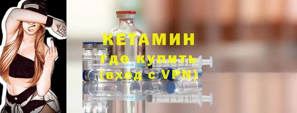кристаллы Елизово