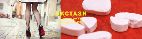 кристаллы Елизово