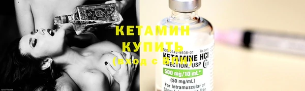 кристаллы Елизово