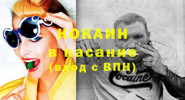 2c-b Михайловка