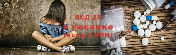 кристаллы Елизово