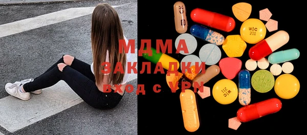 прущая мука Наволоки