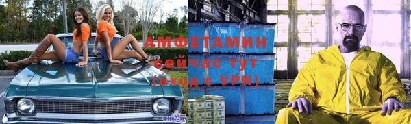 кристаллы Елизово
