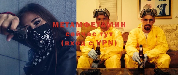 прущая мука Навашино