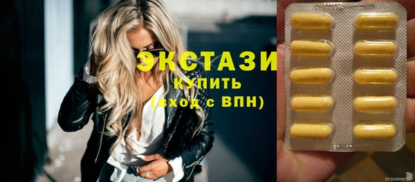 кристаллы Елизово