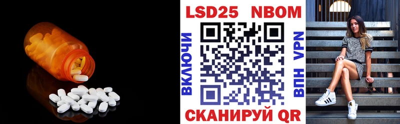 OMG ссылки  наркота  Исилькуль  ЛСД экстази ecstasy 
