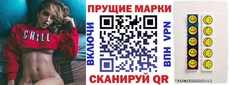 Марки NBOMe 1,8мг  Исилькуль 