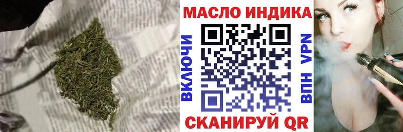 где купить наркоту  hydra ссылки  ТГК гашишное масло  Исилькуль 